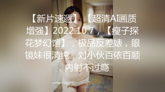 美女同事的饮料里放了催情药 药效上来直接要操B 老公来电话都不接了