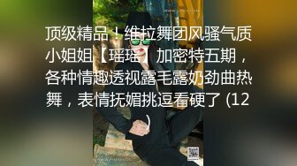 【极品高端泄密】极品JK清纯校花萝莉吃避孕药堕落兼职被大肉棒内射 爆操丰臀粉穴 粉丝团男神调教操喷