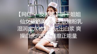 少妇酒店偷晴,女上位表情陶醉