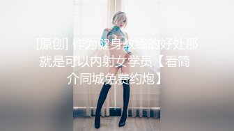 【极品女神❤️换妻游戏】极品反差淫妻『ChenYY』和兄弟互换老婆比谁先外射 输的人可以内射对方老婆 (3)