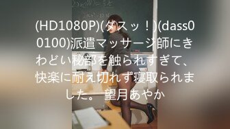 【新速片遞】   黑客破解家庭网络摄像头偷拍❤️老夫嫩妻在家里客厅做爱突然来了个女的坐在一边感觉她们三人关系有点特别