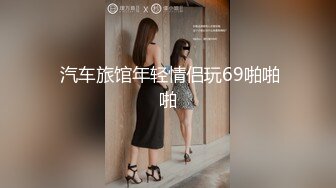 24h贴身性爱女仆 专用肉便器服从度百分之200