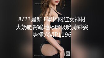 邪恶三人组下药迷翻公司的美女同事带回酒店各种姿势玩4P