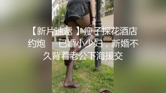 OnlyFans 短发妹子【Kitty】最新性爱啪啪订阅福利视频 2