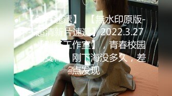 8/14最新 淫妻博主野性温顺3P极品小母狗后入勾魂小翘臀VIP1196