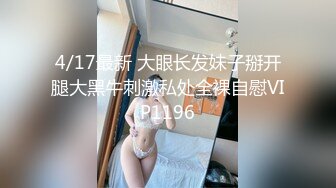 大长腿翘臀 女上位后入被草