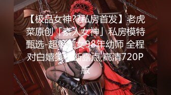 网红健身女神『左公子66』微密圈2888VIP付费私拍 目睹梦中女神淫荡的一面