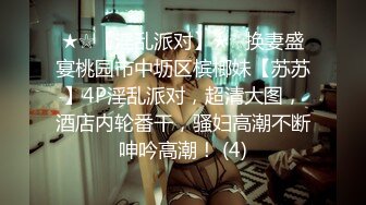 麻豆傳媒 MPG0063 淫蕩女仆靠騷逼上位 李允熙