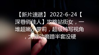 前凸后翘的短发女神~水多活好~道具自慰喷水【美少妇】与情人约炮啪啪自慰【154V】 (119)