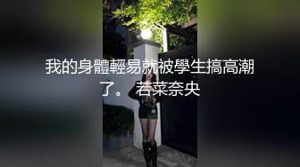 可爱的亚洲女孩吮吸她男朋友的白色公鸡，然后做了个面部POV