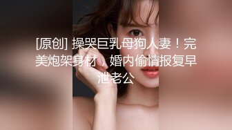 超哥大学城附近高价约操还在读大二的高颜值性感美女,美乳翘臀性感开档黑丝,不让男的干,自己女上位肏男的!