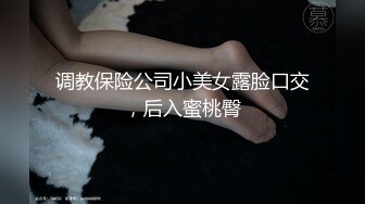 高颜值大长腿嗲嗲妹子，口交舔弄上位骑乘侧入抽插猛操