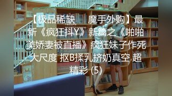 麻豆传媒-玥可岚新人出道作尾随迷奸胁迫强干叛逆少女