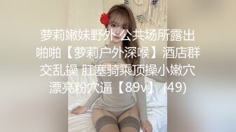 大陸AV劇情檔：淫亂咖啡廳夢夢在客人面前打炮內射／豐滿人妻在老公面前被猛男束縛抽插 720p