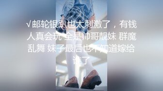 漂亮美眉 杨杨 头放了底 妹子被大鸡吧怼的骚叫不停 这表情已经飞上天