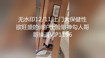 性感女神、魔鬼身材异常火辣 趴在桌子上一边打游戏 一边被大J8狂操