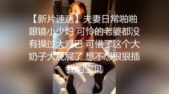 《稀缺资源秘✿真实偸拍》黑客破解入侵摄像头记录服装店 美容院 员工换衣室各种场所妹子隐私行为秘✿老板娘手机开自拍给B上药