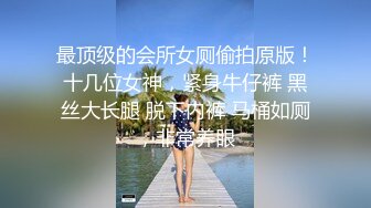 再来个骚女客户直接开干，扣弄肥逼大力猛操呻吟娇喘，很是诱惑喜欢不要错过