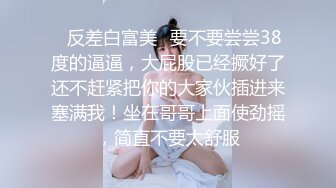 OnlyFan 曼谷可爱小萝莉