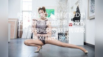 性感尤物御姐女神【娜娜】 同学妈妈 被儿子同班男同学给上了，气质名媛女神被小男生站起来蹬