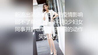 偷尝禁果后深深上瘾的小情侣居家啪啪啪自拍嫩妹子叫声和表情好骚小伙的下弯鸡巴很个性口爆吞精