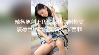 STP28137 國產AV 麻豆傳媒 MTVSQ2 女神體育祭 EP2 選秀之戰鬥志競逐 嵐玥 紫宸 黎菲兒 楚夢舒 VIP0600