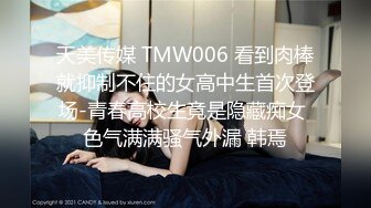 极品轻熟女美少妇一个人双手揉奶，搔首弄姿特写逼逼，手指刺激阴蒂挑逗豆豆