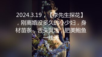 【AI换脸视频】刘亦菲 和社长偷情