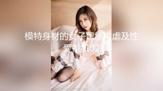 【超正点 女神】桥本香菜 最新丝袜女销售の秘籍 美腿诱惑淫丝玉足 足交侍奉挑逗 爆裂黑丝嫩穴榨精