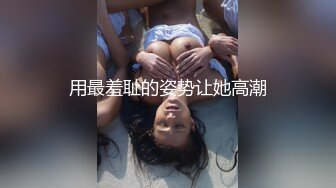 《最新☀重磅☀精品》超頂大尺度！假面舞團臺柱子美鮑小姐姐【娟子】超會版～赤裸裸露奶露逼搖擺挑逗～陰毛是亮點7K24012001【全網首發】《最新☀重磅☀精品》超頂大尺度！假面舞團臺柱子美鮑小姐姐【娟子】超會版～赤裸 (4)