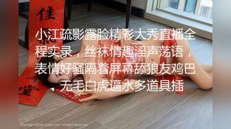 【顶级颜值??美艳女神】秀人超人气女神『王馨瑶』最新剧情-生日奶油涂抹摸揉穴 丁字裤丰臀超性感诱惑 超清3K原版