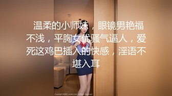 STP31904 网红女神潮喷淫娃〖小水水〗穿开裆丝袜的眼镜娘求操 丰乳翘臀极品身材 给骚逼干的淫水泛滥哭腔呻吟 VIP0600