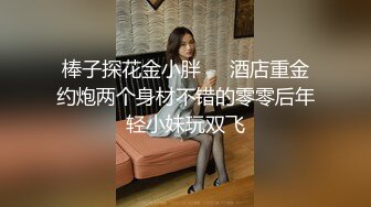  扎着两个小辫子00后嫩妹侧着舔舒服，逼逼无毛舔屌硬了骑上来自己动