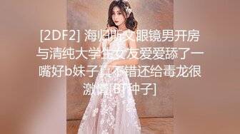 女神级乖巧高端外围美女被纹身大汉各种玩弄 手伸进衣服摸奶子