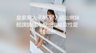 旧金山唐人街洗衣店如狼似虎之年的漂亮老板娘和玩健身的小叔偷情乱伦爽到大声淫叫