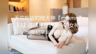 刚刮完鸡巴毛的屌哥和商学院女同学开房对白清晰(VIP)