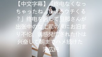 【新片速遞】 ⭐ 灬极品女神！【两条鱼儿】户外美腿丝足~冰棍猛插~超级过瘾[2.55G/MP4/05:00:11]