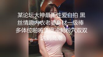 SWAG 萝莉女大生学士服感冒用大叔肉棒治癒人家 Nanabae