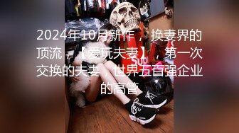 无水印12/20 大奶子小少妇吃鸡撅着屁屁被眼镜小哥哥直接操喷了VIP1196