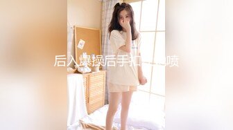 【震撼豪乳极品女神】爆乳嫩模女神『白一晗』最新未流出私拍NB资源慢动作三点抖爆乳甩奶揉胸