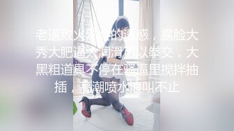 风骚御姐 掰穴自慰~爆白浆【车模慧慧女神】部分密码房 肉丝女神上帝视角诱惑跳蛋自慰喷水【86v】 (63)