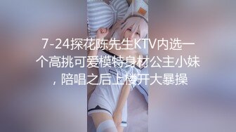 【新片速遞 】中学生小外甥女被小姨夫趁小姨不在家❤️连哄带骗扒光，开苞天然白虎逼！