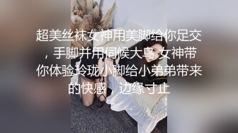 母狗女奴训练营【绳精病】系列清纯马尾辫黑丝制服美模捆绑乳夹先用内置振动棒搞再用炮机搞爽到宫缩