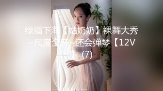 顶级绿帽推特人类高质量淫乱夫妻【小鲸鱼】私拍，露天餐吧露出服务员面前紫薇，酒店遛狗男厕PUA后入，全程高能