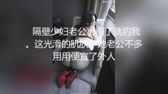   小马丶寻花按摩完回酒店叫了个长腿少妇，包臀裙高跟鞋蹲着深喉交