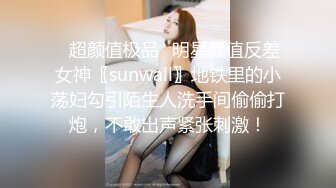   高学历知识分子就爱玩换妻3P游戏 女主被草的哇哇叫