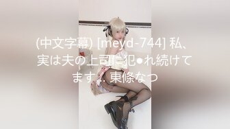 STP23850 【钻石级推荐】蜜桃传媒国产AV唯美新作-PMX042 1日女友早晨的浴火陶醉 艾玛