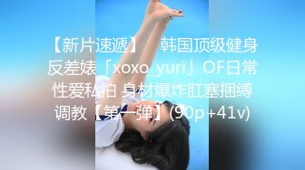 7/1最新 与单男发生性关系时兴奋地自慰疯狂骑乘操嗨了VIP1196