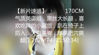 【新片速遞】  ❤️❤️170CM气质美御姐，黑丝大长腿，喜欢吃屌的小骚货，趴在椅子上后入，大白美臀，爆草肥穴爽翻[1.2G/MP4/01:50:34]