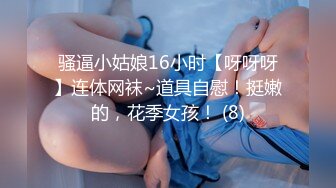 Lolita 2024年，国模大尺度私拍，【婕咪&啤儿】秘书姐妹花，极品白虎粉穴，都市丽人三点全露，超清画质 (2)